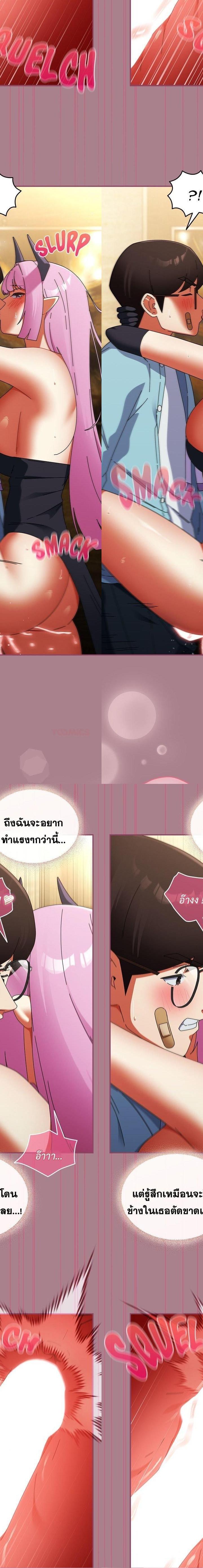 Take a Photo of Me ตอนที่ 33 12