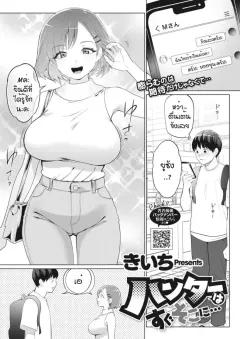 Doujin-Lc- อ่าน โดจิน มังฮวา เกาหลี ญี่ปุ่น จีน แปลไทย ตกอยู่ในวังวนแห่งความเสื่อมทรามจากลุงคนนั้น (NCP) ตอนที่ 1 2 3 4 5 6 7 8 9 10 11 12 13 14 ฟรี ไม่มีโฆษณา อ่าน โดจิน Manhwa เกาหลี ญี่ปุ่น จีน เรามีครบ คัดมาให้เน้นๆ โดจิน 18+ รับประกันความฟินโดย  Doujin Lc
