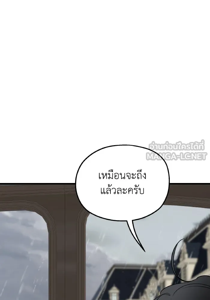 ครอบครัวสามีเห็นทีจะคลั่งรัก ตอนที่ 76 รูปที่ 63