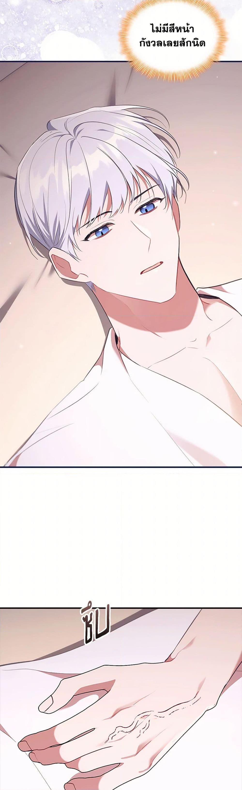 Manga-lc-com อ่านมังงะ อ่านการ์ตูน ออนไลน์ ฟรี The Beloved Little Princess ตอนที่ 1 2 3 4 5 6 7 8 9 10 11 12 13 14 ฟรี ไม่มีโฆษณา Manga-lc - อ่าน มังงะ อ่าน การ์ตูน ออนไลน์ อ่านมังงะ ฟรี