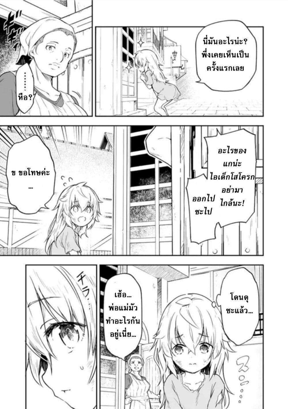 Manga-lc-com อ่านมังงะ อ่านการ์ตูน ออนไลน์ ฟรี Jussai no Saikyou Madoushi ตอนที่ 1 2 3 4 5 6 7 8 9 10 11 12 13 14 ฟรี ไม่มีโฆษณา Manga-lc - อ่าน มังงะ อ่าน การ์ตูน ออนไลน์ อ่านมังงะ ฟรี