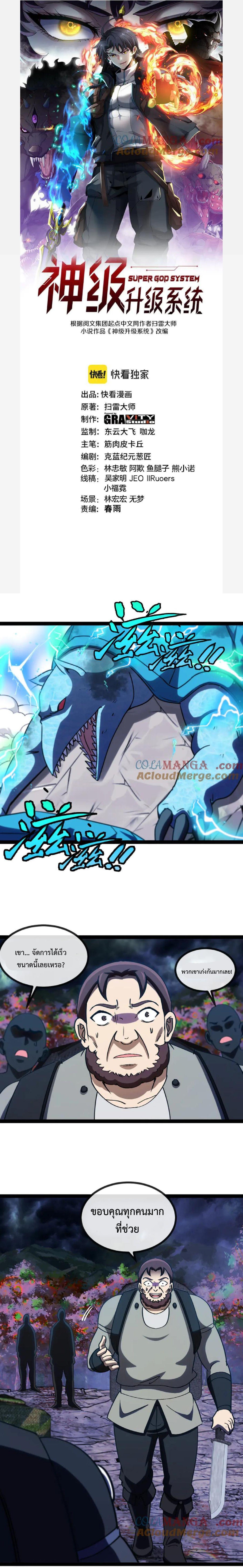 Manga-lc-com อ่านมังงะ อ่านการ์ตูน ออนไลน์ ฟรี My God Tier Leveling System ตอนที่ 1 2 3 4 5 6 7 8 9 10 11 12 13 14 ฟรี ไม่มีโฆษณา Manga-lc - อ่าน มังงะ อ่าน การ์ตูน ออนไลน์ อ่านมังงะ ฟรี