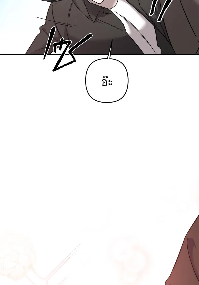 วายร้ายก็อยากมีรัก ตอนที่ 6 รูปที่ 41