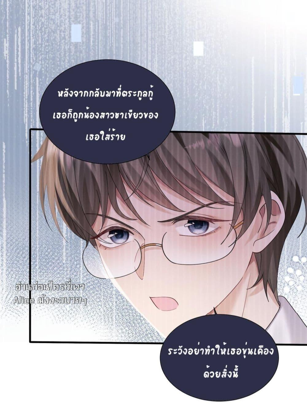 Manga-lc-com อ่านมังงะ อ่านการ์ตูน ออนไลน์ ฟรี Dressedasthe ตอนที่ 1 2 3 4 5 6 7 8 9 10 11 12 13 14 ฟรี ไม่มีโฆษณา Manga-lc - อ่าน มังงะ อ่าน การ์ตูน ออนไลน์ อ่านมังงะ ฟรี