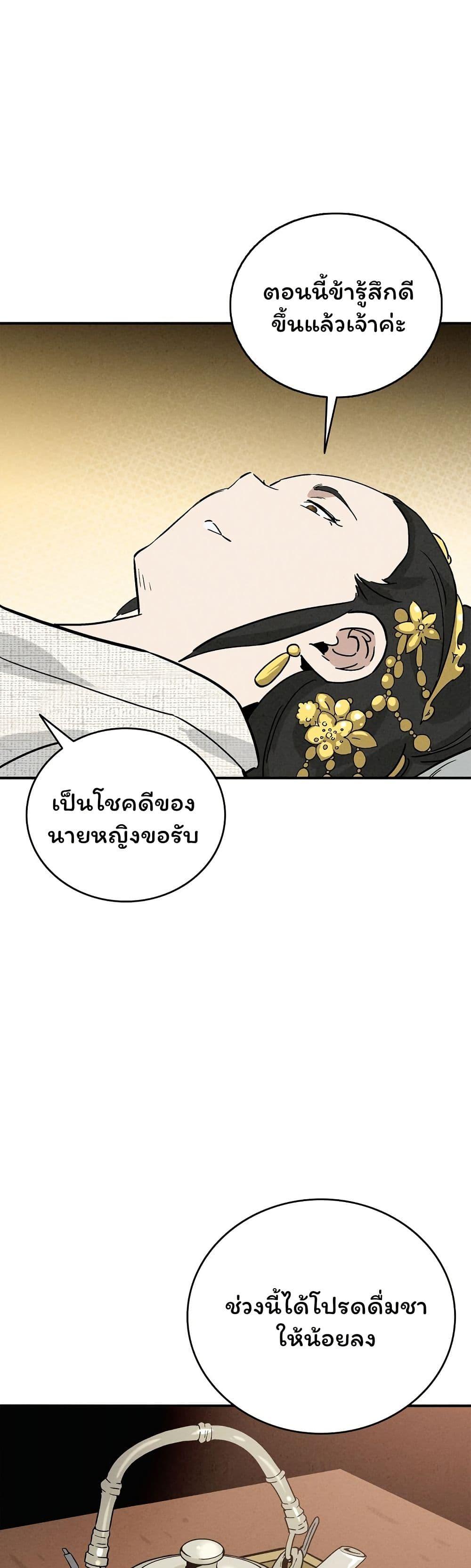 Manga-lc-com อ่านมังงะ อ่านการ์ตูน ออนไลน์ ฟรี I Reincarnated as a Legendary Surgeon ตอนที่ 1 2 3 4 5 6 7 8 9 10 11 12 13 14 ฟรี ไม่มีโฆษณา Manga-lc - อ่าน มังงะ อ่าน การ์ตูน ออนไลน์ อ่านมังงะ ฟรี