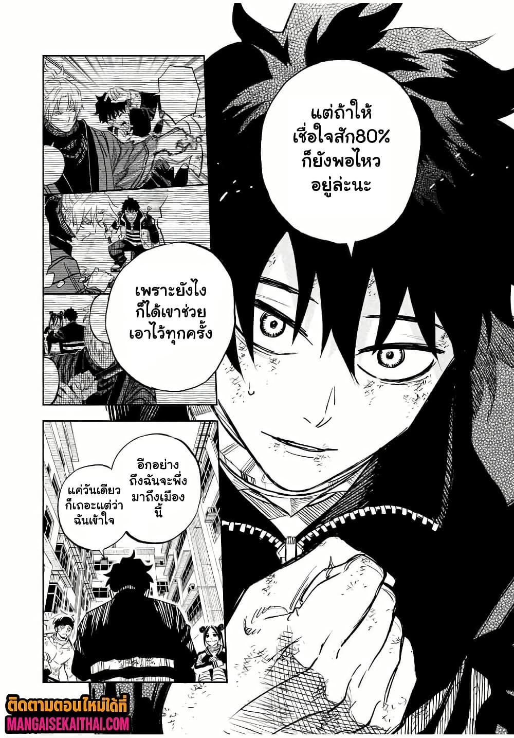 Manga-lc-com อ่านมังงะ อ่านการ์ตูน ออนไลน์ ฟรี Prisoners of Twilight-Town ตอนที่ 1 2 3 4 5 6 7 8 9 10 11 12 13 14 ฟรี ไม่มีโฆษณา Manga-lc - อ่าน มังงะ อ่าน การ์ตูน ออนไลน์ อ่านมังงะ ฟรี