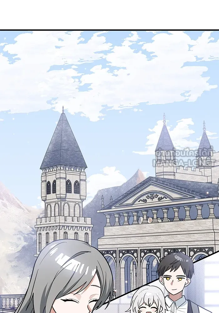 แมวน้อยในรังหมาป่า ตอนที่ 36 รูปที่ 54