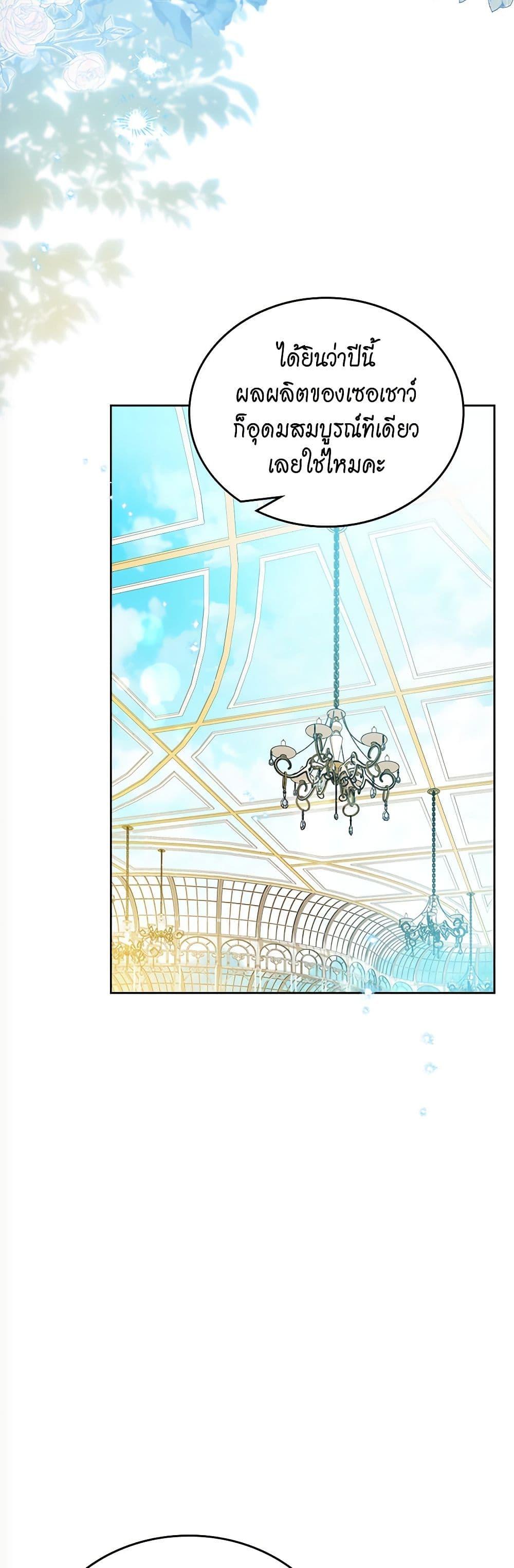 Manga-lc-com อ่านมังงะ อ่านการ์ตูน ออนไลน์ ฟรี In This Life, I Will Be the Lord ตอนที่ 1 2 3 4 5 6 7 8 9 10 11 12 13 14 ฟรี ไม่มีโฆษณา Manga-lc - อ่าน มังงะ อ่าน การ์ตูน ออนไลน์ อ่านมังงะ ฟรี