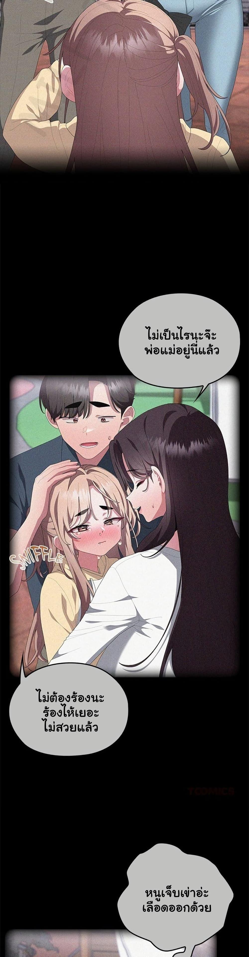 Doujin-Lc- อ่าน โดจิน มังฮวา เกาหลี ญี่ปุ่น จีน แปลไทย Office Shitbag ตอนที่ 1 2 3 4 5 6 7 8 9 10 11 12 13 14 ฟรี ไม่มีโฆษณา อ่าน โดจิน Manhwa เกาหลี ญี่ปุ่น จีน เรามีครบ คัดมาให้เน้นๆ โดจิน 18+ รับประกันความฟินโดย  Doujin Lc