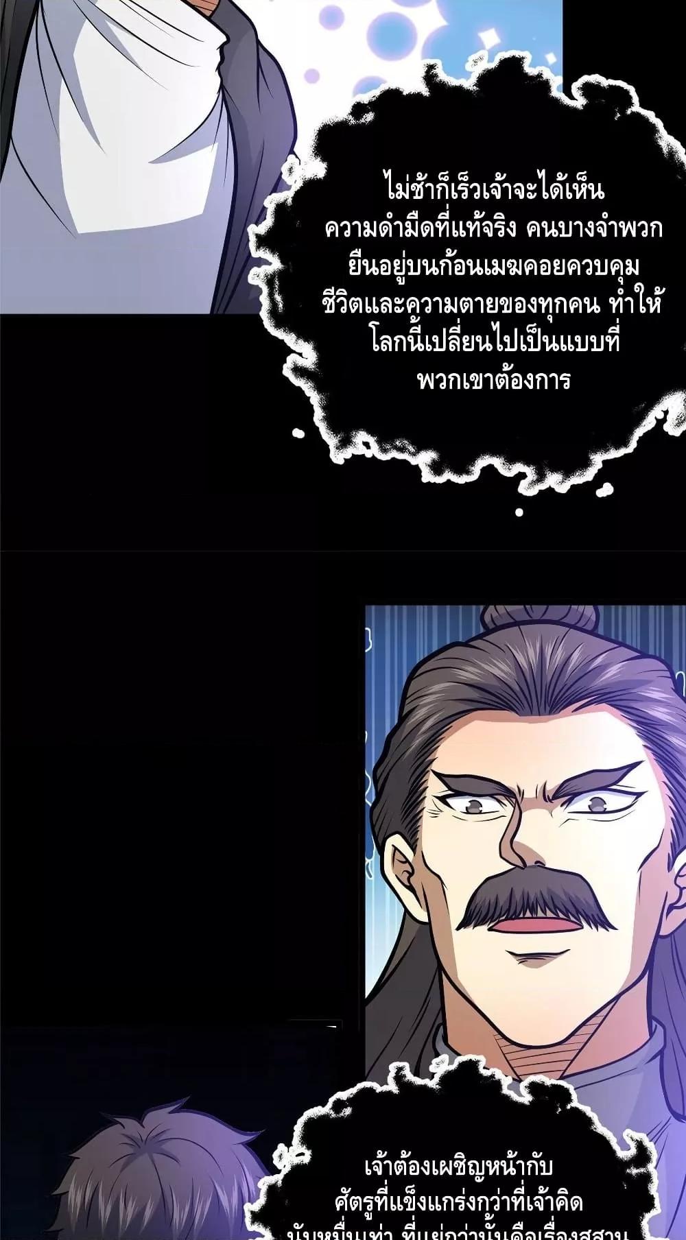 Manga-lc-com อ่านมังงะ อ่านการ์ตูน ออนไลน์ ฟรี TheBestMedica ตอนที่ 1 2 3 4 5 6 7 8 9 10 11 12 13 14 ฟรี ไม่มีโฆษณา Manga-lc - อ่าน มังงะ อ่าน การ์ตูน ออนไลน์ อ่านมังงะ ฟรี