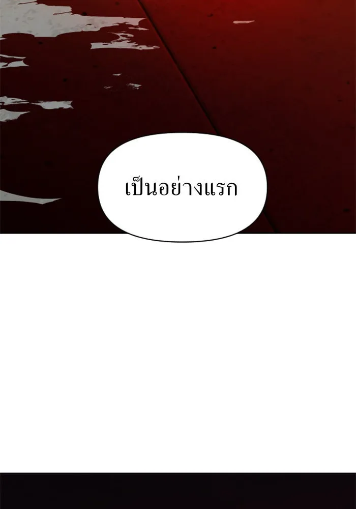 ชิงชีวิตพลิกลิขิตชะตา ตอนที่ 53. เงื่อนไขดูไม่พอดีกัน(2) รูปที่ 157