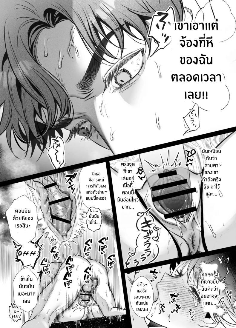 Doujin-Lc- อ่าน โดจิน มังฮวา เกาหลี ญี่ปุ่น จีน แปลไทย วันที่ทั้งสองกลับกันไม่ได้ [Rewr] Kaerenai Futari ~Taifuu no Yoru, Akogare no Senpai to...Aibeya Dekiai Nama Koubi~ ตอนที่ 1 2 3 4 5 6 7 8 9 10 11 12 13 14 ฟรี ไม่มีโฆษณา อ่าน โดจิน Manhwa เกาหลี ญี่ปุ่น จีน เรามีครบ คัดมาให้เน้นๆ โดจิน 18+ รับประกันความฟินโดย  Doujin Lc