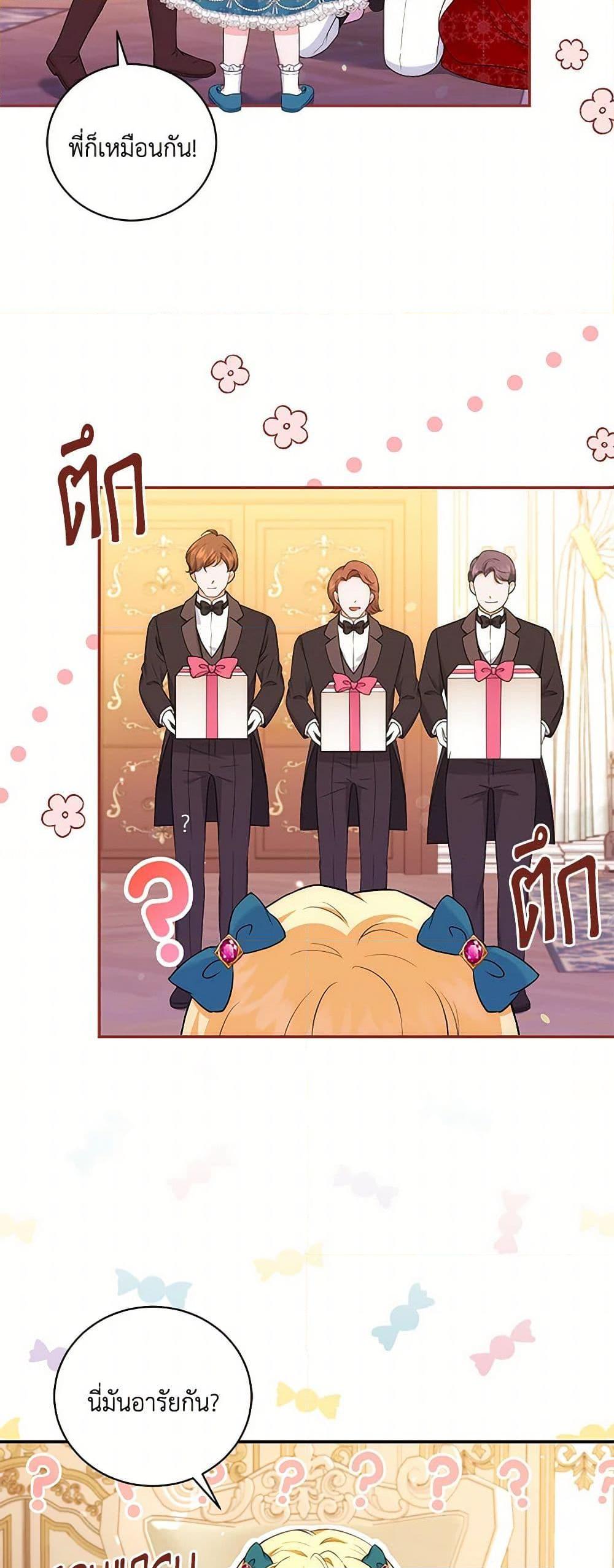 Manga-lc-com อ่านมังงะ อ่านการ์ตูน ออนไลน์ ฟรี The S-Class Baby Princess Is Too Powerful ตอนที่ 1 2 3 4 5 6 7 8 9 10 11 12 13 14 ฟรี ไม่มีโฆษณา Manga-lc - อ่าน มังงะ อ่าน การ์ตูน ออนไลน์ อ่านมังงะ ฟรี