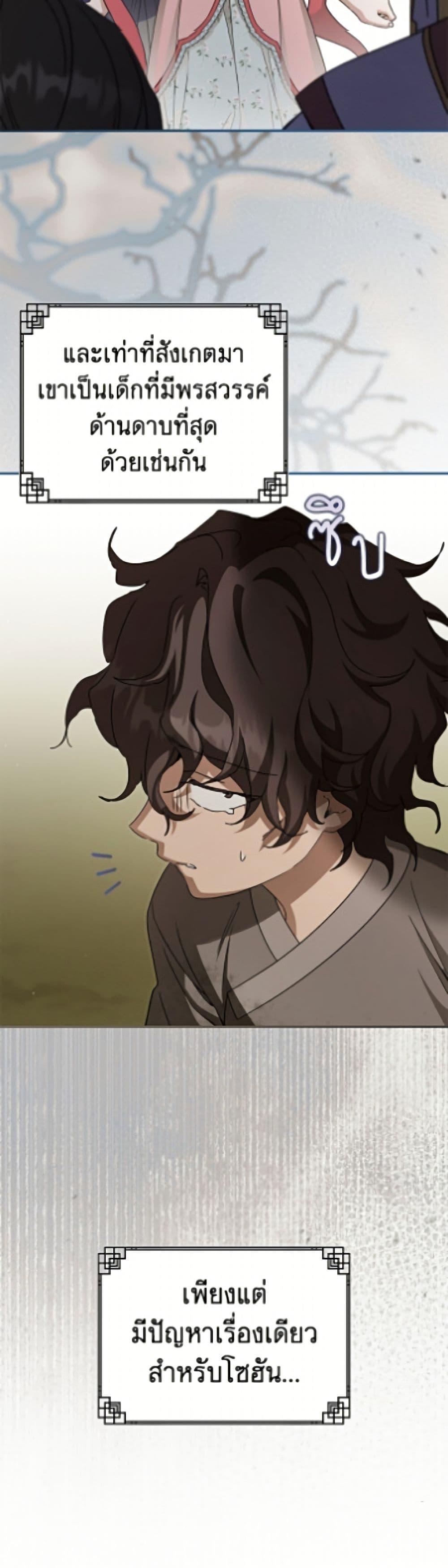 Manga-lc-com อ่านมังงะ อ่านการ์ตูน ออนไลน์ ฟรี I Became the Despised Granddaughter of the Powerful Martial Arts Family ตอนที่ 1 2 3 4 5 6 7 8 9 10 11 12 13 14 ฟรี ไม่มีโฆษณา Manga-lc - อ่าน มังงะ อ่าน การ์ตูน ออนไลน์ อ่านมังงะ ฟรี