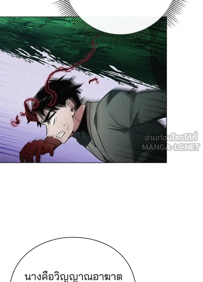 คืนแห่งโทแกบี ตอนที่ 74 รูปที่ 168