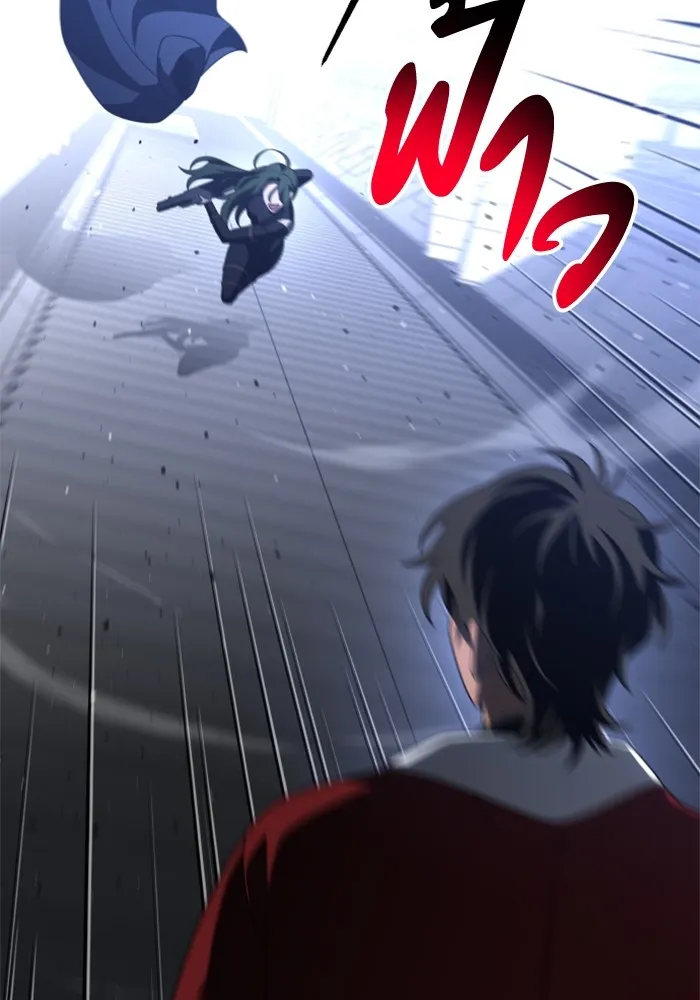 อดีตบอสหอคอย ตอนที่ 48 รูปที่ 70