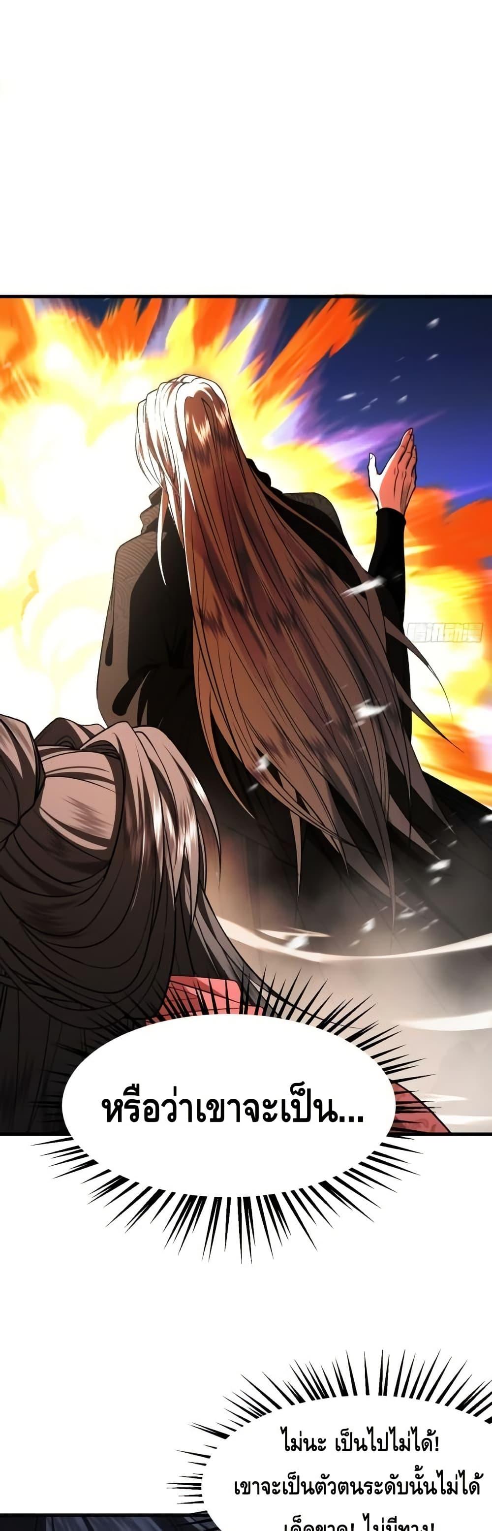 Manga-lc-com อ่านมังงะ อ่านการ์ตูน ออนไลน์ ฟรี MyCultivation ตอนที่ 1 2 3 4 5 6 7 8 9 10 11 12 13 14 ฟรี ไม่มีโฆษณา Manga-lc - อ่าน มังงะ อ่าน การ์ตูน ออนไลน์ อ่านมังงะ ฟรี