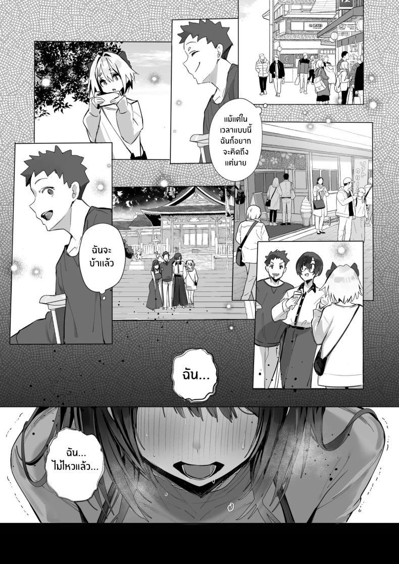 Doujin-Lc- อ่าน โดจิน มังฮวา เกาหลี ญี่ปุ่น จีน แปลไทย ภรรยาที่ดี [Trampoline Pudding (Mappa Ninatta)] Ryousai-chan Jou ตอนที่ 1 2 3 4 5 6 7 8 9 10 11 12 13 14 ฟรี ไม่มีโฆษณา อ่าน โดจิน Manhwa เกาหลี ญี่ปุ่น จีน เรามีครบ คัดมาให้เน้นๆ โดจิน 18+ รับประกันความฟินโดย  Doujin Lc