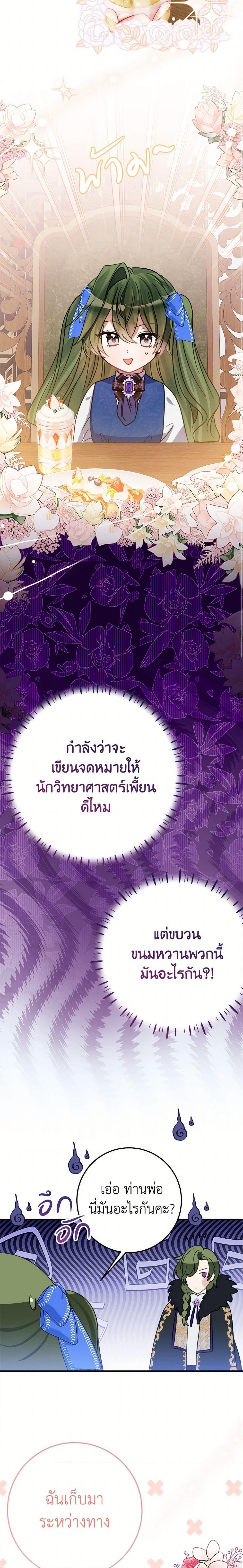 Manga-lc-com อ่านมังงะ อ่านการ์ตูน ออนไลน์ ฟรี The Doomed House’s Contract Daughter ตอนที่ 1 2 3 4 5 6 7 8 9 10 11 12 13 14 ฟรี ไม่มีโฆษณา Manga-lc - อ่าน มังงะ อ่าน การ์ตูน ออนไลน์ อ่านมังงะ ฟรี