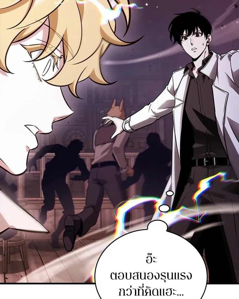 Omniscient Reader อ่านชะตาวันสิ้นโลก ตอนที่ 39 กำแพงลึกลับ (2) รูปที่ 76