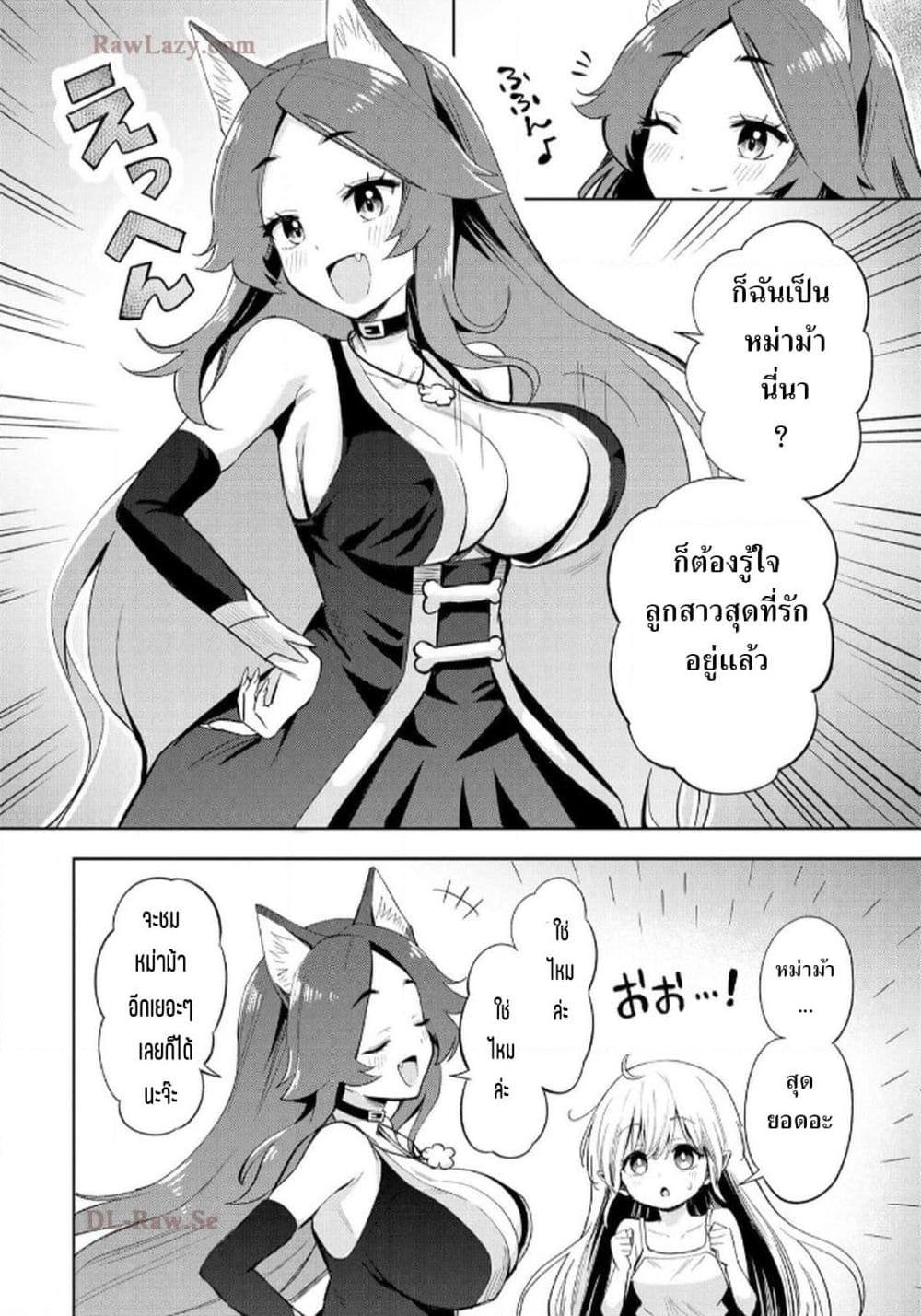 Manga-lc-com อ่านมังงะ อ่านการ์ตูน ออนไลน์ ฟรี Aru Hi, Damin wo Musabotte Itara Ichizoku kara Tsuihousarete Mori ni Suteraremashita ตอนที่ 1 2 3 4 5 6 7 8 9 10 11 12 13 14 ฟรี ไม่มีโฆษณา Manga-lc - อ่าน มังงะ อ่าน การ์ตูน ออนไลน์ อ่านมังงะ ฟรี