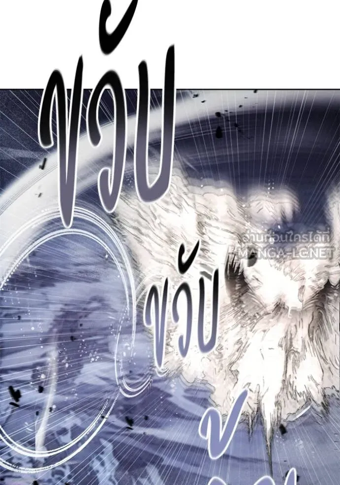 ศึกชิงบัลลังก์เทพเจ้ ตอนที่ 192 รูปที่ 26