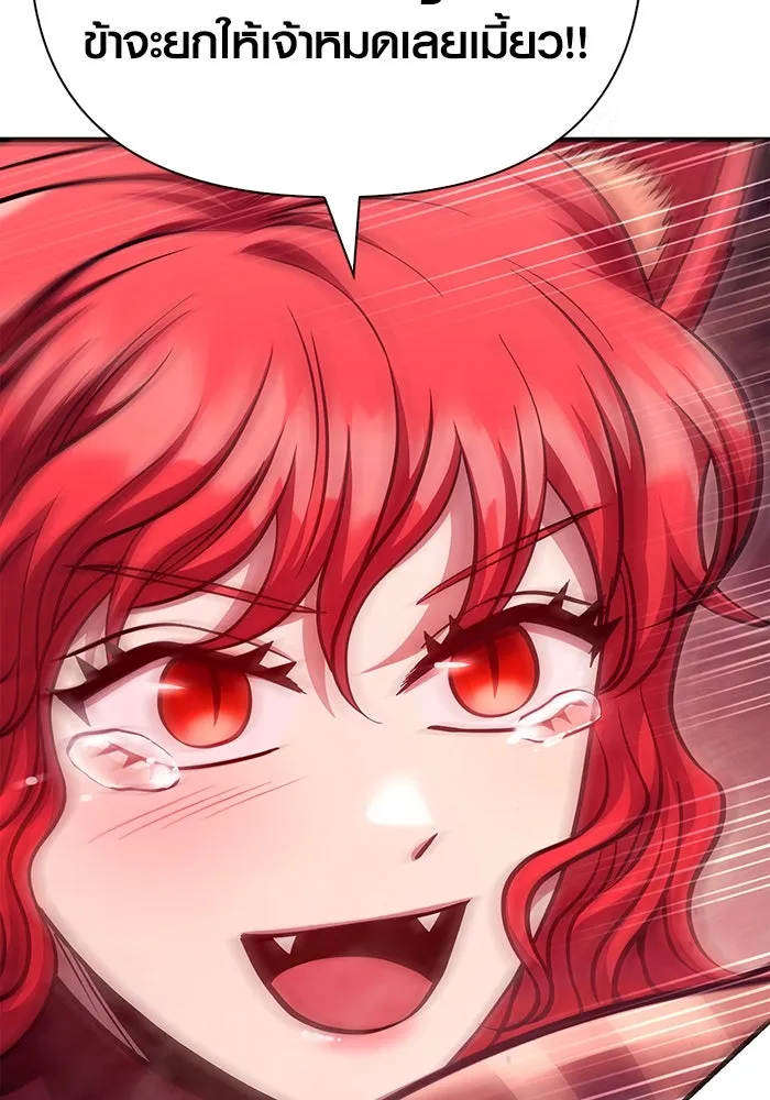 เอาชีวิตรอดในเกมฉบับคนเถื่อน ตอนที่ 52 รูปที่ 143