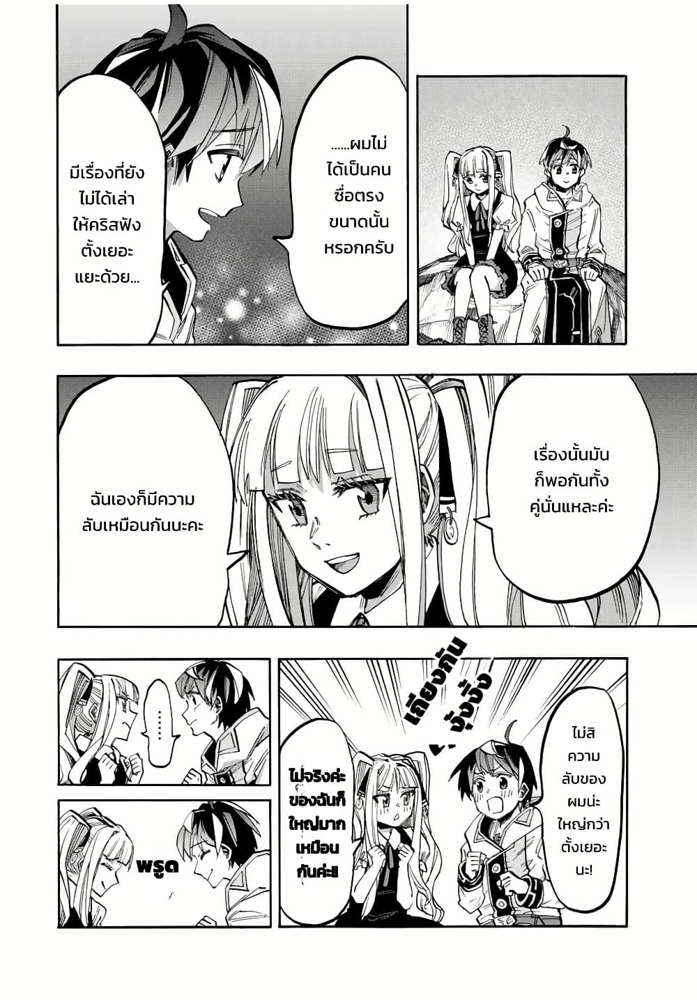 Manga-lc-com อ่านมังงะ อ่านการ์ตูน ออนไลน์ ฟรี Walking in Another World ตอนที่ 1 2 3 4 5 6 7 8 9 10 11 12 13 14 ฟรี ไม่มีโฆษณา Manga-lc - อ่าน มังงะ อ่าน การ์ตูน ออนไลน์ อ่านมังงะ ฟรี