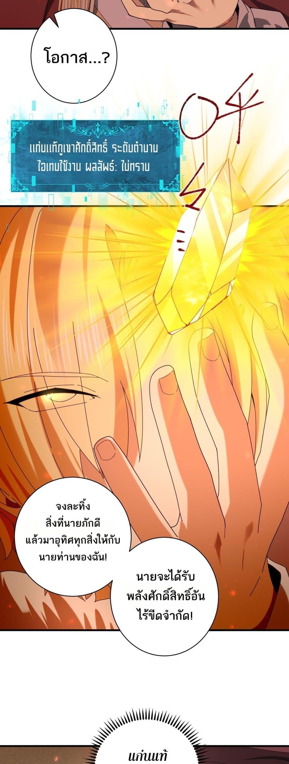 Manga-lc-com อ่านมังงะ อ่านการ์ตูน ออนไลน์ ฟรี IamDrakoMajs ตอนที่ 1 2 3 4 5 6 7 8 9 10 11 12 13 14 ฟรี ไม่มีโฆษณา Manga-lc - อ่าน มังงะ อ่าน การ์ตูน ออนไลน์ อ่านมังงะ ฟรี