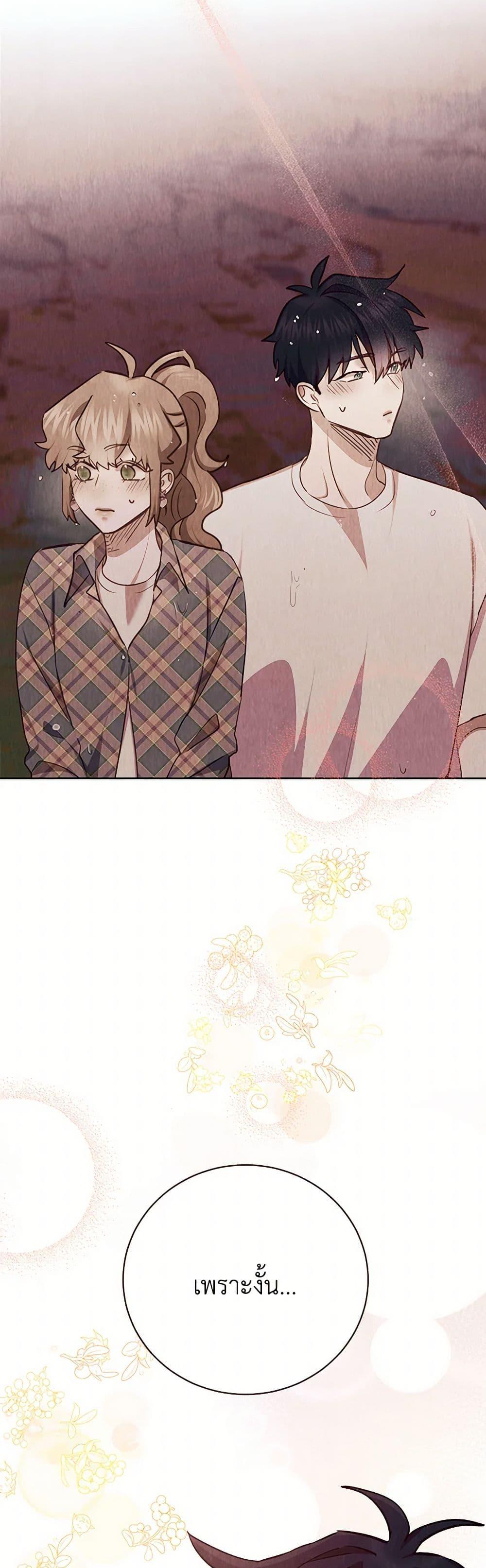 Manga-lc-com อ่านมังงะ อ่านการ์ตูน ออนไลน์ ฟรี Viewer’s Choice – The Dating Show ตอนที่ 1 2 3 4 5 6 7 8 9 10 11 12 13 14 ฟรี ไม่มีโฆษณา Manga-lc - อ่าน มังงะ อ่าน การ์ตูน ออนไลน์ อ่านมังงะ ฟรี