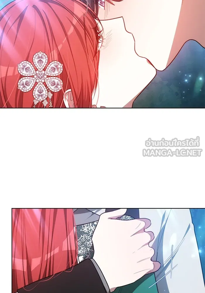 เหตุผลที่ฉันนอกใจ ตอนที่ 17 รูปที่ 15