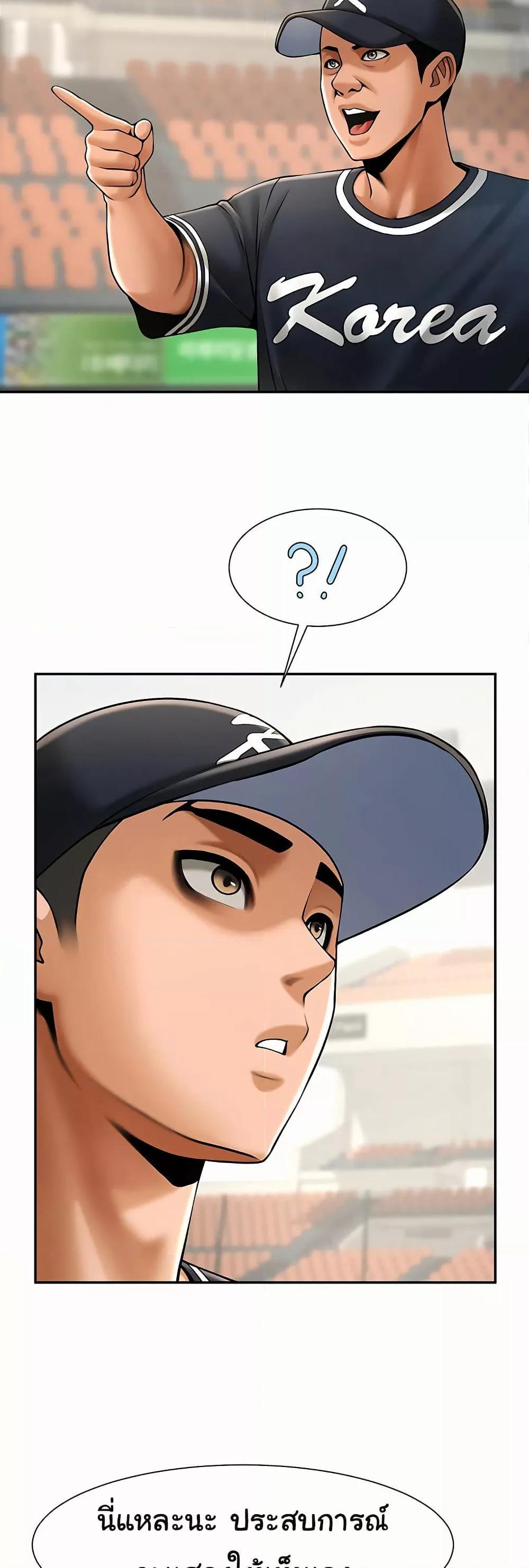 Doujin-Lc- อ่าน โดจิน มังฮวา เกาหลี ญี่ปุ่น จีน แปลไทย The Cheat Code Hitter ตอนที่ 1 2 3 4 5 6 7 8 9 10 11 12 13 14 ฟรี ไม่มีโฆษณา อ่าน โดจิน Manhwa เกาหลี ญี่ปุ่น จีน เรามีครบ คัดมาให้เน้นๆ โดจิน 18+ รับประกันความฟินโดย  Doujin Lc