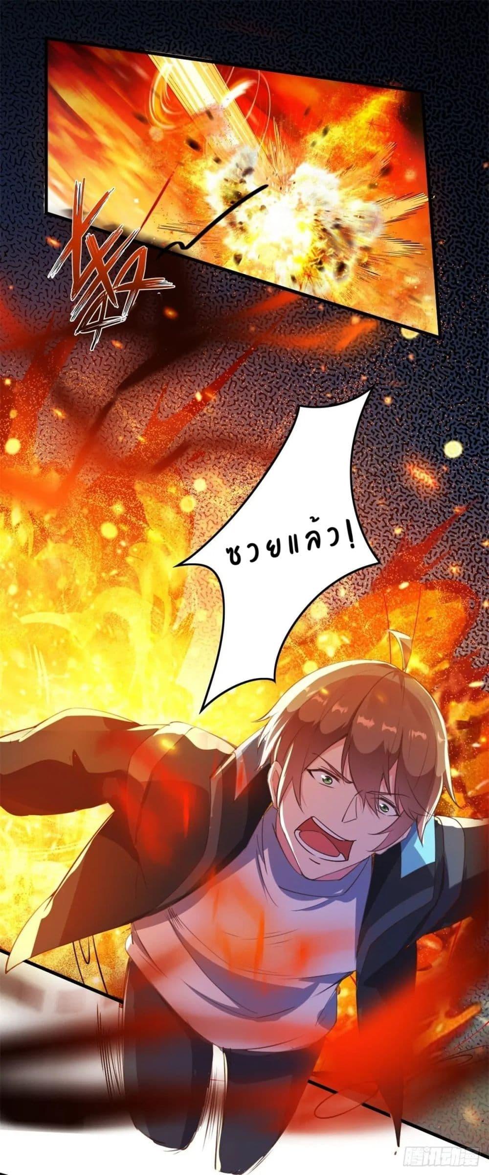 Manga-lc-com อ่านมังงะ อ่านการ์ตูน ออนไลน์ ฟรี My Journey To The West ตอนที่ 1 2 3 4 5 6 7 8 9 10 11 12 13 14 ฟรี ไม่มีโฆษณา Manga-lc - อ่าน มังงะ อ่าน การ์ตูน ออนไลน์ อ่านมังงะ ฟรี