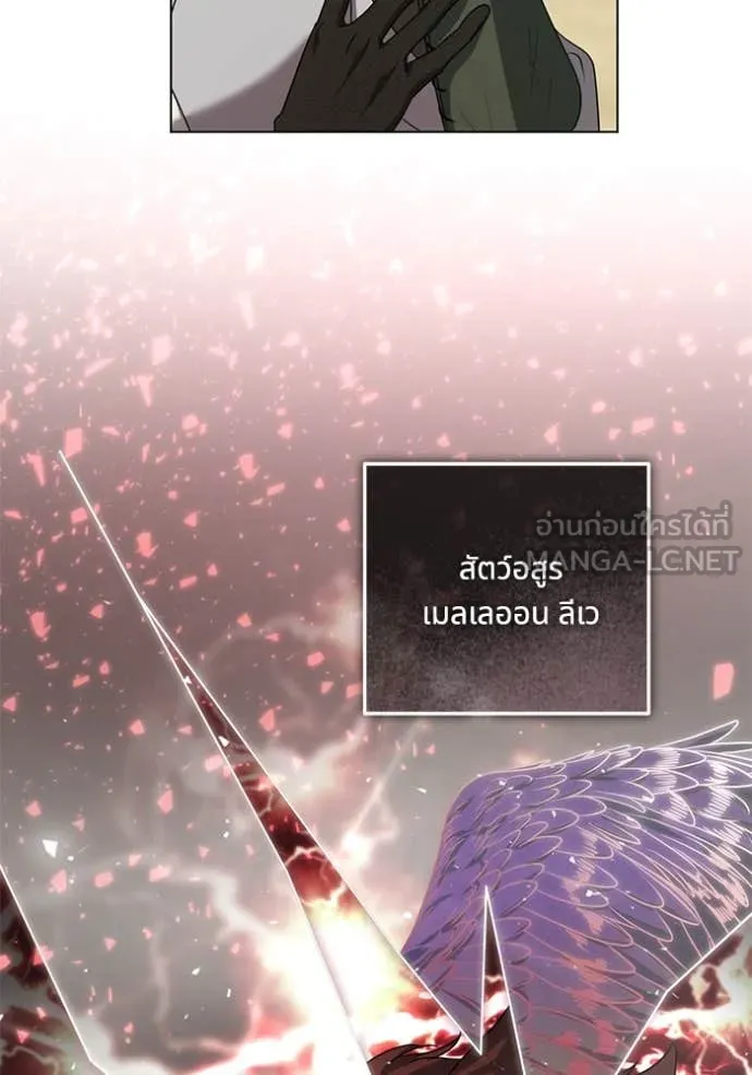 ทางหลุดพ้นของ ตอนที่ 91 รูปที่ 24