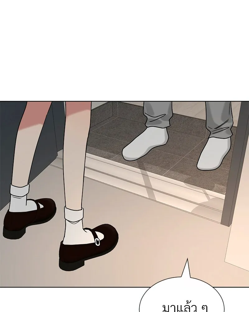 Level One Dreamersbrผู้ชนะรักนี้ต้องเป็น ตอนที่ 30 รูปที่ 125