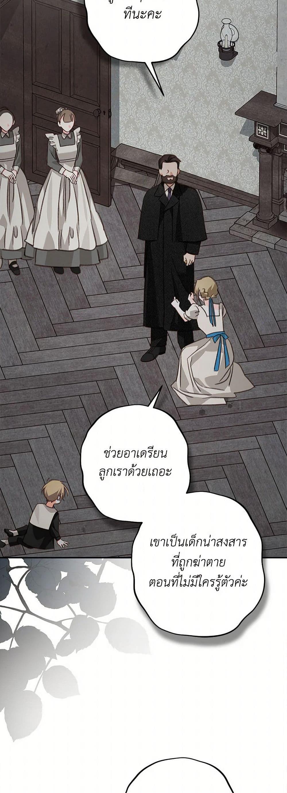 Manga-lc-com อ่านมังงะ อ่านการ์ตูน ออนไลน์ ฟรี How to Survive as a Maid in a Horror Game ตอนที่ 1 2 3 4 5 6 7 8 9 10 11 12 13 14 ฟรี ไม่มีโฆษณา Manga-lc - อ่าน มังงะ อ่าน การ์ตูน ออนไลน์ อ่านมังงะ ฟรี