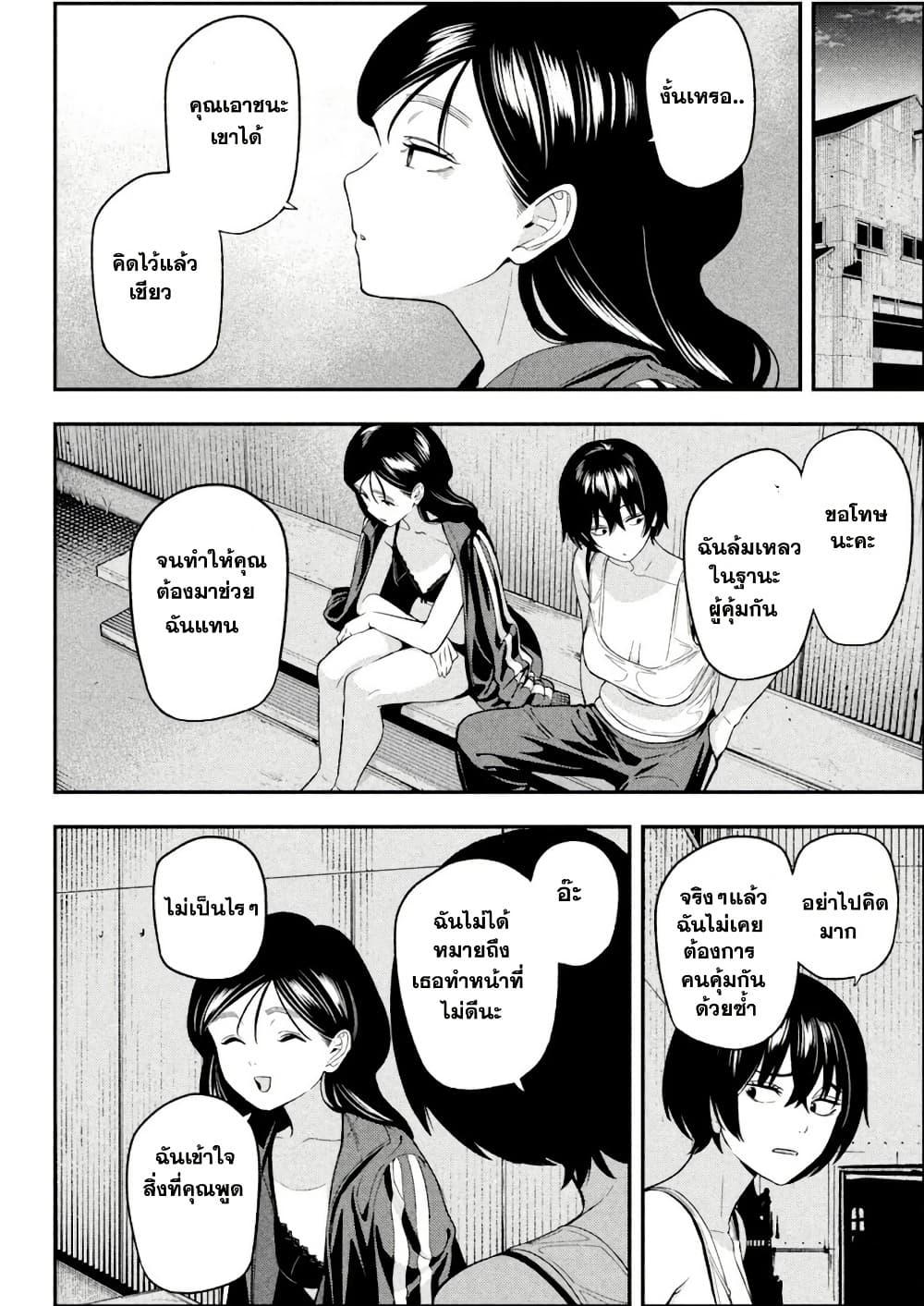 Manga-lc-com อ่านมังงะ อ่านการ์ตูน ออนไลน์ ฟรี Nighthawk Returns ตอนที่ 1 2 3 4 5 6 7 8 9 10 11 12 13 14 ฟรี ไม่มีโฆษณา Manga-lc - อ่าน มังงะ อ่าน การ์ตูน ออนไลน์ อ่านมังงะ ฟรี