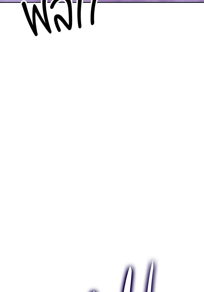 +99 ท่อนไม้พร้อมบวก ตอนที่ 16 ผู้เล่นปนเปื้อน vs พีซ (5) รูปที่ 184