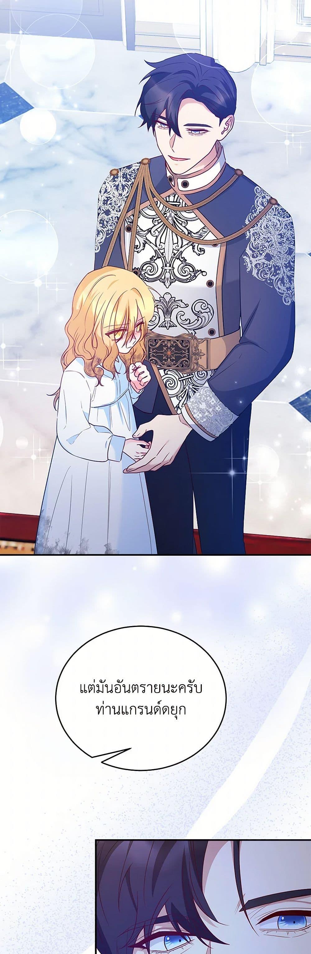 Manga-lc-com อ่านมังงะ อ่านการ์ตูน ออนไลน์ ฟรี Saved by Crazy Stepfather! ตอนที่ 1 2 3 4 5 6 7 8 9 10 11 12 13 14 ฟรี ไม่มีโฆษณา Manga-lc - อ่าน มังงะ อ่าน การ์ตูน ออนไลน์ อ่านมังงะ ฟรี