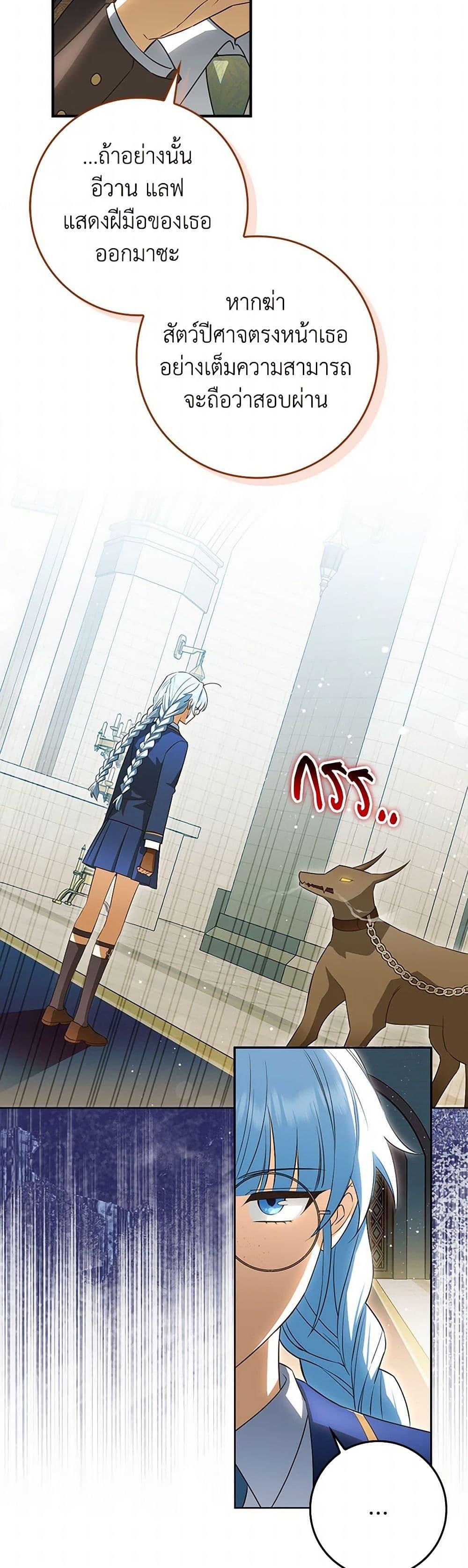 Manga-lc-com อ่านมังงะ อ่านการ์ตูน ออนไลน์ ฟรี The Countdown of My Death Is Spamming My Status Window ตอนที่ 1 2 3 4 5 6 7 8 9 10 11 12 13 14 ฟรี ไม่มีโฆษณา Manga-lc - อ่าน มังงะ อ่าน การ์ตูน ออนไลน์ อ่านมังงะ ฟรี