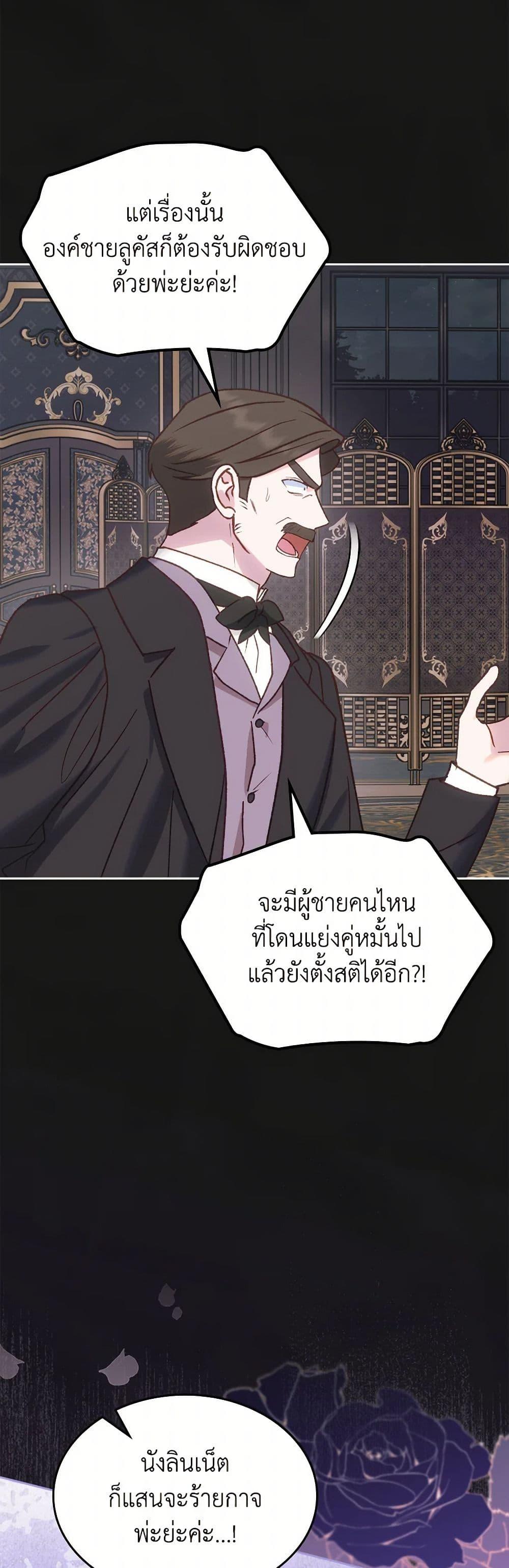 Manga-lc-com อ่านมังงะ อ่านการ์ตูน ออนไลน์ ฟรี The End of This Fairytale Is a Drama ตอนที่ 1 2 3 4 5 6 7 8 9 10 11 12 13 14 ฟรี ไม่มีโฆษณา Manga-lc - อ่าน มังงะ อ่าน การ์ตูน ออนไลน์ อ่านมังงะ ฟรี