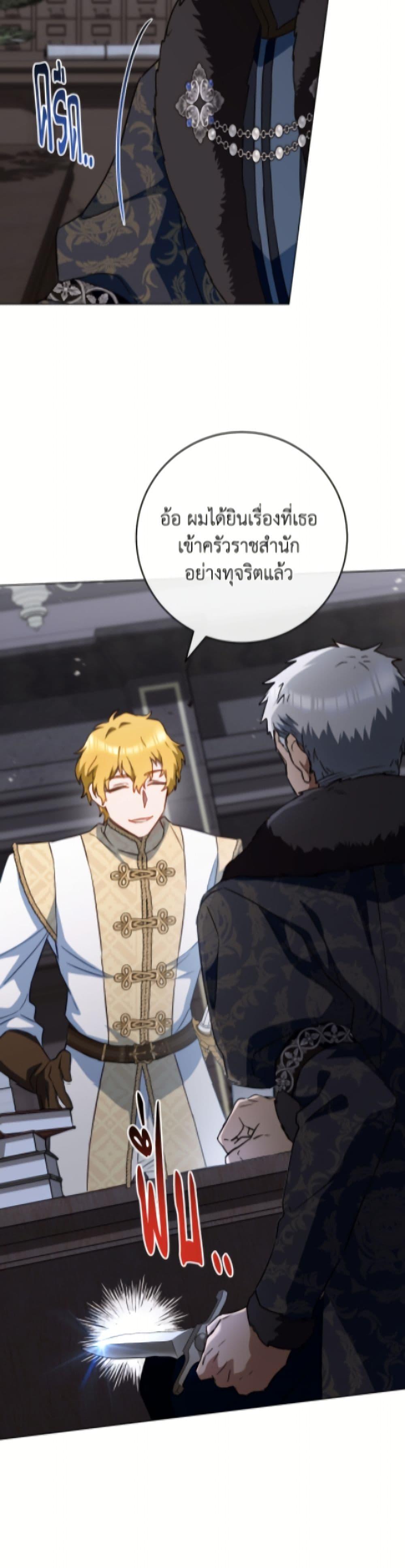 Manga-lc-com อ่านมังงะ อ่านการ์ตูน ออนไลน์ ฟรี The Young Lady Is a Royal Chef ตอนที่ 1 2 3 4 5 6 7 8 9 10 11 12 13 14 ฟรี ไม่มีโฆษณา Manga-lc - อ่าน มังงะ อ่าน การ์ตูน ออนไลน์ อ่านมังงะ ฟรี