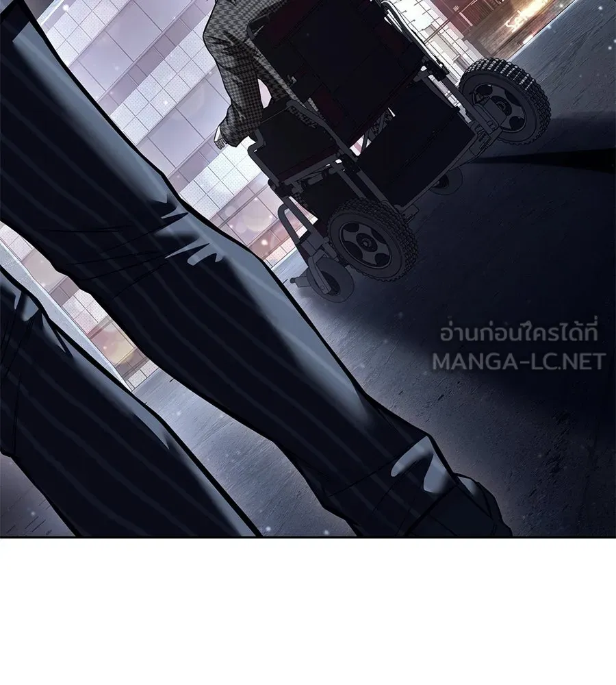 มัจจุราชชุดแดง ตอนที่ 61 รูปที่ 204