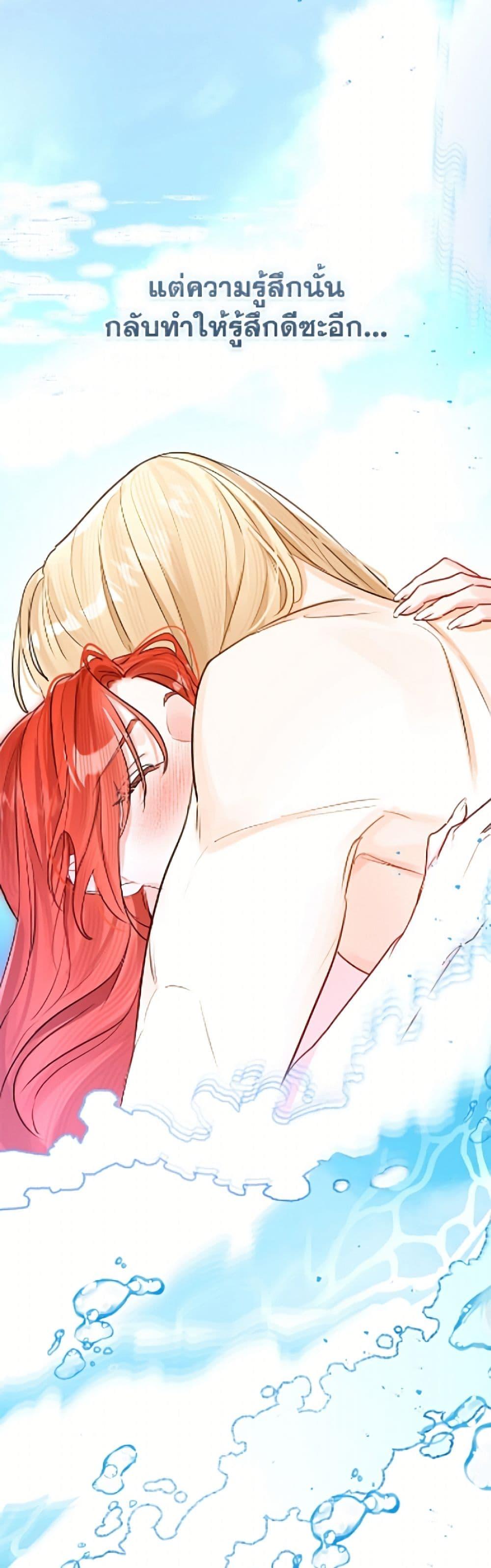 Manga-lc-com อ่านมังงะ อ่านการ์ตูน ออนไลน์ ฟรี The Archduke’s Gorgeous Wedding Was a Fraud ตอนที่ 1 2 3 4 5 6 7 8 9 10 11 12 13 14 ฟรี ไม่มีโฆษณา Manga-lc - อ่าน มังงะ อ่าน การ์ตูน ออนไลน์ อ่านมังงะ ฟรี
