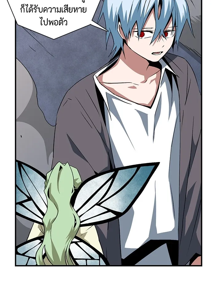 หนึ่งก้าวสู่เจ้ามาร ตอนที่ 67 ราชา (24) รูปที่ 77