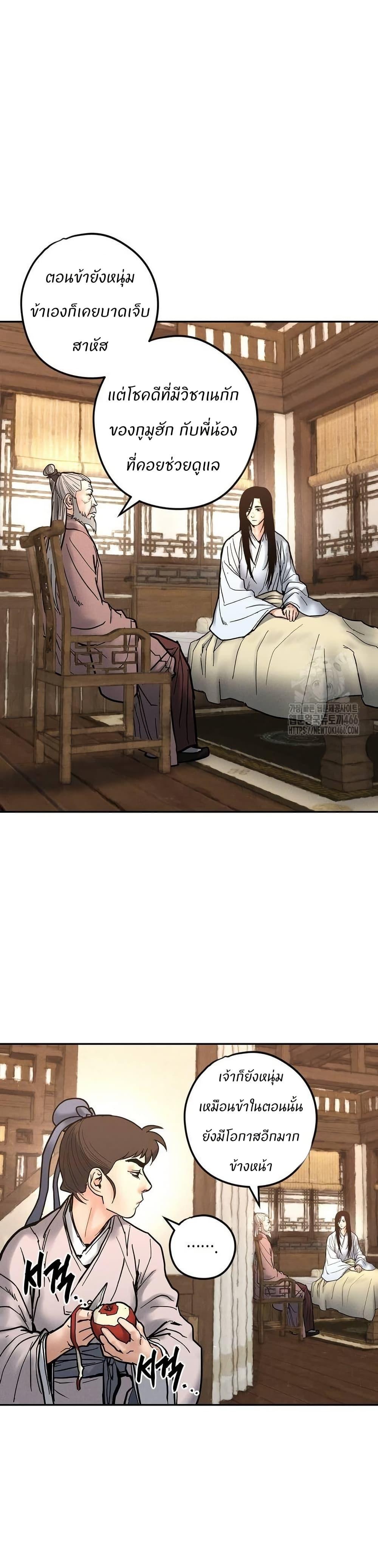 Manga-lc-com อ่านมังงะ อ่านการ์ตูน ออนไลน์ ฟรี Battle of the Martial Masters ตอนที่ 1 2 3 4 5 6 7 8 9 10 11 12 13 14 ฟรี ไม่มีโฆษณา Manga-lc - อ่าน มังงะ อ่าน การ์ตูน ออนไลน์ อ่านมังงะ ฟรี