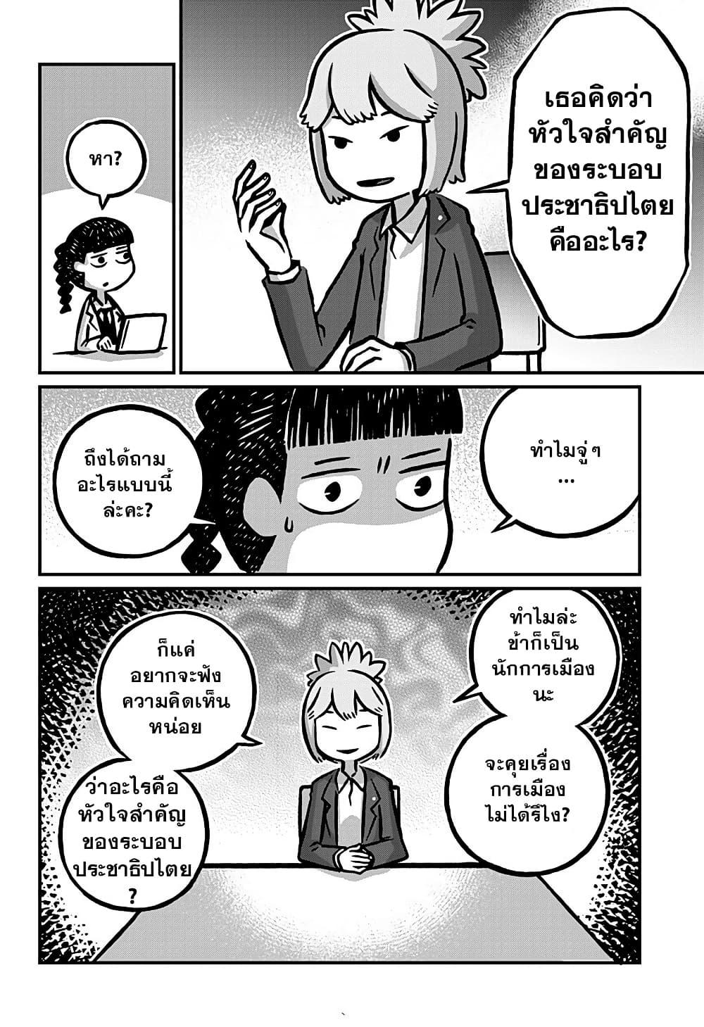 Manga-lc-com อ่านมังงะ อ่านการ์ตูน ออนไลน์ ฟรี Kowaiyasan ตอนที่ 1 2 3 4 5 6 7 8 9 10 11 12 13 14 ฟรี ไม่มีโฆษณา Manga-lc - อ่าน มังงะ อ่าน การ์ตูน ออนไลน์ อ่านมังงะ ฟรี