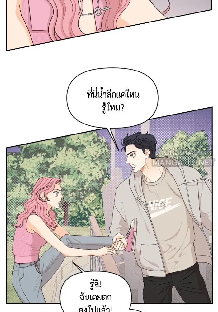 จริง ๆ แล้ว โอบารัมน่ะ… ตอนที่ 31 รูปที่ 51