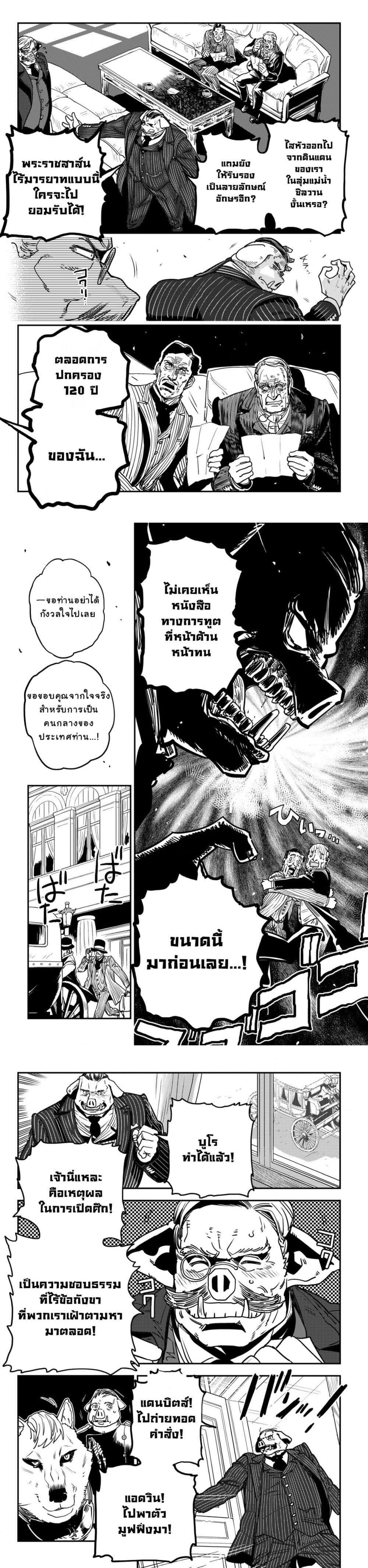 Manga-lc-com อ่านมังงะ อ่านการ์ตูน ออนไลน์ ฟรี Orcsen Oukokushi, History of the Kingdom of the Orcsen ตอนที่ 1 2 3 4 5 6 7 8 9 10 11 12 13 14 ฟรี ไม่มีโฆษณา Manga-lc - อ่าน มังงะ อ่าน การ์ตูน ออนไลน์ อ่านมังงะ ฟรี