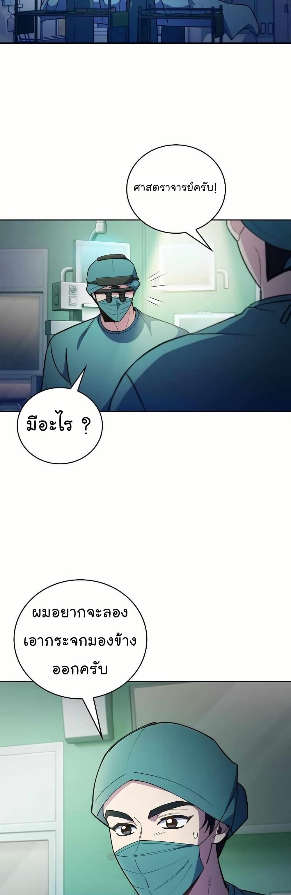 Manga-lc-com อ่านมังงะ อ่านการ์ตูน ออนไลน์ ฟรี Level-Up Doctor ตอนที่ 1 2 3 4 5 6 7 8 9 10 11 12 13 14 ฟรี ไม่มีโฆษณา Manga-lc - อ่าน มังงะ อ่าน การ์ตูน ออนไลน์ อ่านมังงะ ฟรี